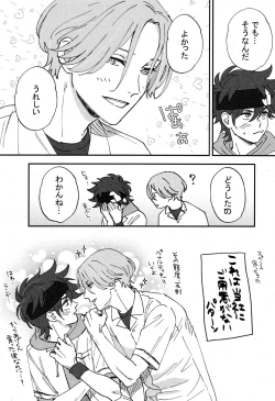 Page 40 of Cheese Assortment