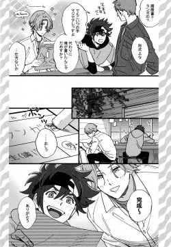 Page 5 of Cheese Assortment