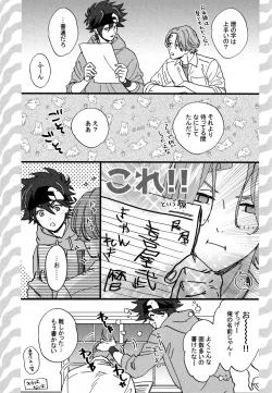 Page 6 of Cheese Assortment