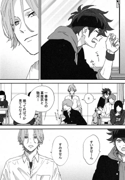 Page 9 of Cheese Assortment