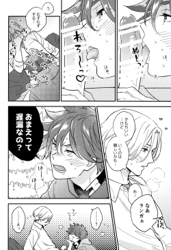 Page 8 of DouseOmaeNoKotoDaKara