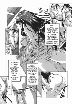 Page 1 of Jisshuusei | Trainee