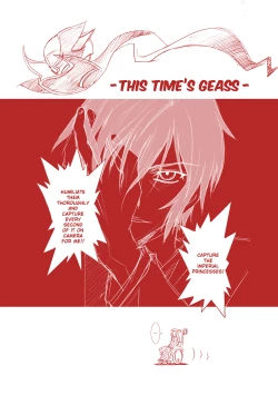 Page 51 of G-CURRENT PLUS 15TH