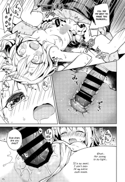 Page 16 of Illya to Ouchi de Ecchi Shitai!! | I Want To Make Love With Illya At My Place!!