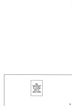 Page 3 of Illya to Ouchi de Ecchi Shitai!! | I Want To Make Love With Illya At My Place!!