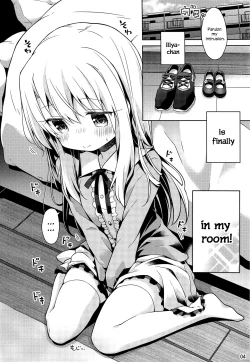 Page 5 of Illya to Ouchi de Ecchi Shitai!! | I Want To Make Love With Illya At My Place!!