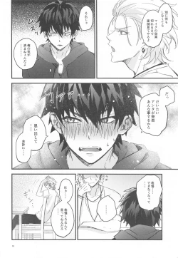 Page 19 of Is this SEX?