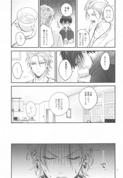 Page 20 of Is this SEX?