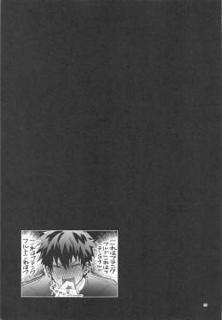 Page 24 of Is this SEX?