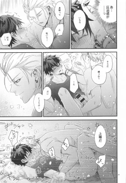 Page 29 of Is this SEX?