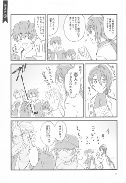 Page 35 of Is this SEX?