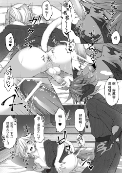 Page 22 of Happy Happy Oslatte Ryokousaki de Yarimasu Hon