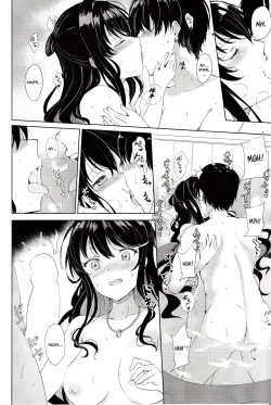 Page 5 of Naganami no Dakigokochi Onsen Ryojou Hen