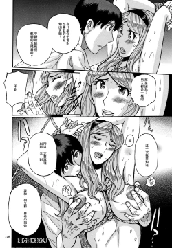 Page 121 of Slave One