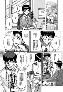 Page 27 of Slave One