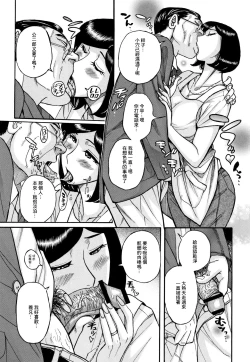 Page 49 of Slave One