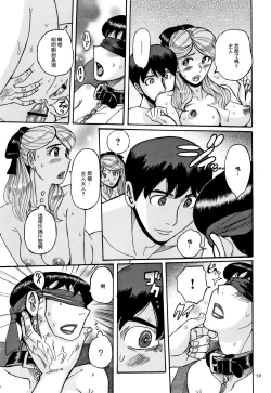 Page 56 of Slave One