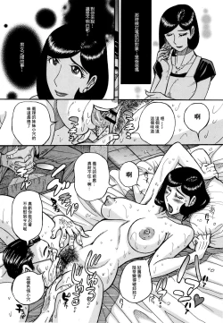 Page 93 of Slave One