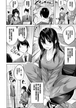 Page 162 of なかだしストライク! + 虎穴&蜜瓜特典