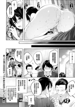 Page 178 of なかだしストライク! + 虎穴&蜜瓜特典