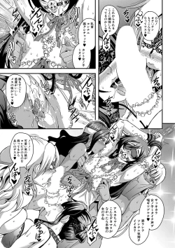Page 117 of Boku to succubus mamatachi to no haremu life Ch. 1-5