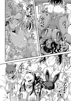 Page 132 of Boku to succubus mamatachi to no haremu life Ch. 1-5