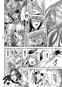 Page 168 of Boku to succubus mamatachi to no haremu life Ch. 1-5