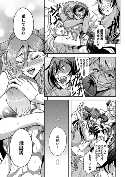 Page 169 of Boku to succubus mamatachi to no haremu life Ch. 1-5