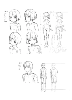 Page 41 of Irika no Shippo