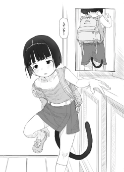 Page 4 of Irika no Shippo