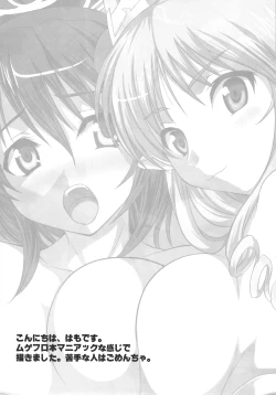 Page 3 of PRIN PRINCESS