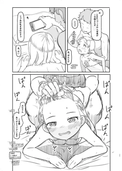 Page 23 of Ari Channel 20210620 Shiensha Gentei Plan Nama Ecchi Haishin