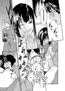 Page 19 of Spy Management