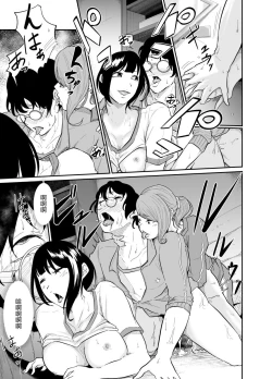 Page 25 of Spy Management