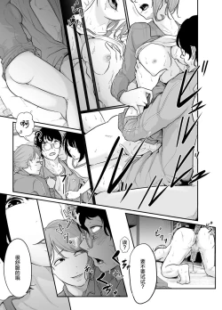 Page 27 of Spy Management