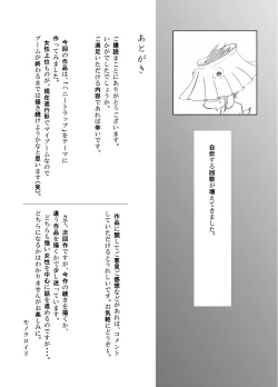 Page 36 of Spy Management