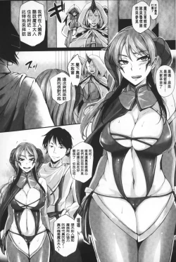 Page 101 of Reijou-tachi no Nichijou