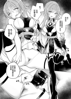 Page 24 of Nijisange