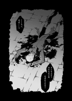 Page 2 of Dante x Vergil