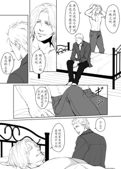 Page 60 of Dante x Vergil