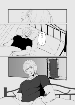 Page 6 of Dante x Vergil