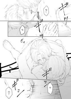 Page 75 of Dante x Vergil