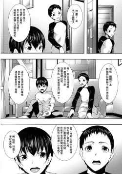 Page 24 of Hitozuma to Ureta Kyonyuurin