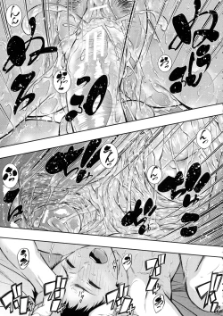 Page 29 of Hitozuma to Ureta Kyonyuurin