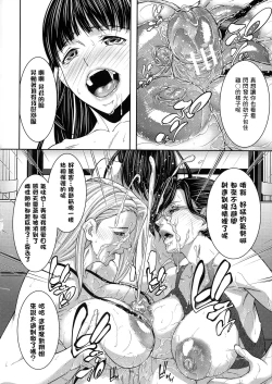 Page 92 of Hitozuma to Ureta Kyonyuurin