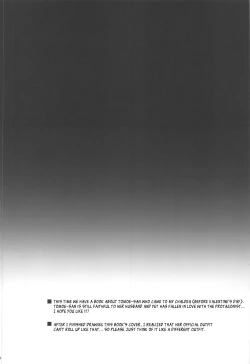 Page 3 of Tou ni Negai Tsukushita Hazu nanoni