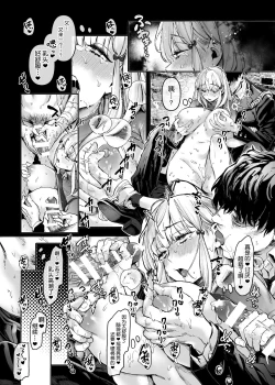 Page 22 of Jinshinkugi!! Bitch-chan