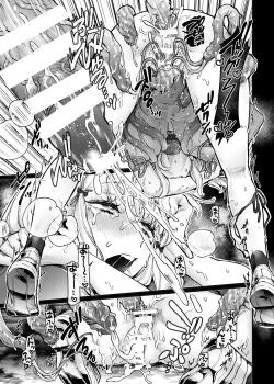 Page 29 of Jinshinkugi!! Bitch-chan