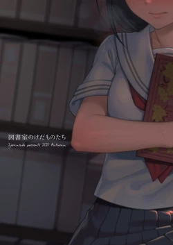 Page 38 of Toshoshitsu no Kedamono-tachi