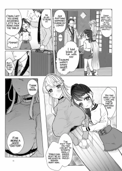 Page 40 of Imouto ni Kawareru